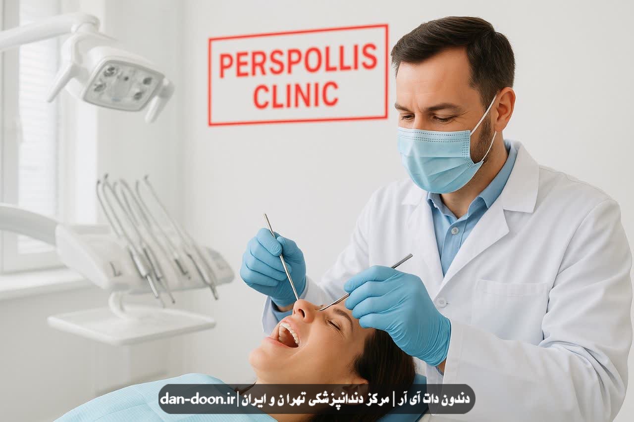 دندانپزشکی اقساطی در تهرانپارس با شرایط آسان و بدون نیاز به ضامن